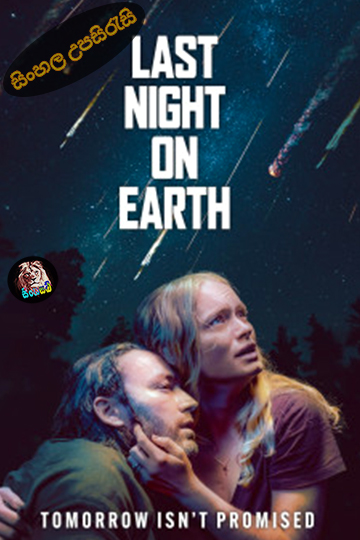 Last Night on Earth (2024) Sinhala Subtitle | සිංහල උපසිරැසි