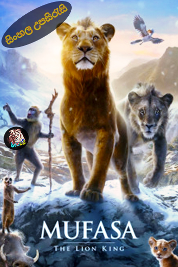 Mufasa: The Lion King (2024) Sinhala Subtitle | සිංහල උපසිරැසි