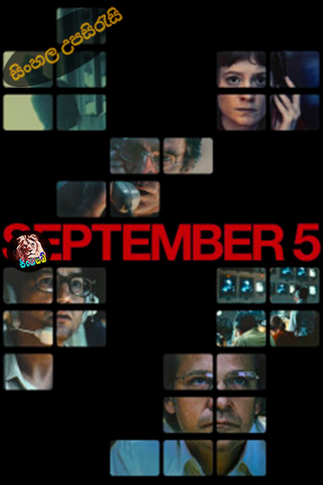 September 5 (2024) Sinhala Subtitle සිංහල උපසිරැසි