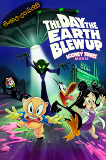 The Day the Earth Blew Up A Looney Tunes Movie (2024) Sinhala Subtitle සිංහල උපසිරැසි