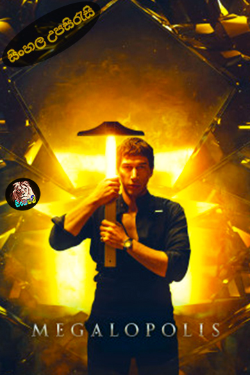 Megalopolis (2024) Sinhala Subtitle | සිංහල උපසිරැසි