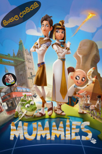 Mummies (2023) Sinhala Subtitle | සිංහල උපසිරැසි