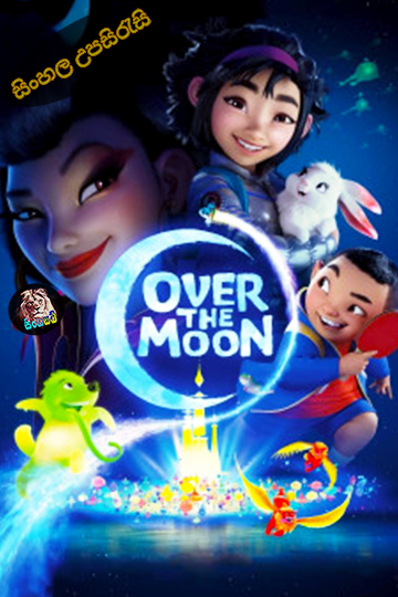 Over the Moon (2020) Sinhala Subtitle | සිංහල උපසිරැසි