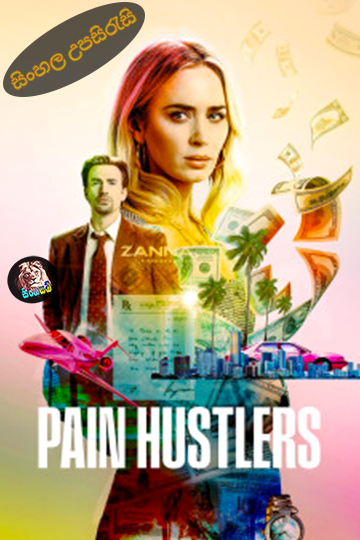 Pain Hustlers (2023) Sinhala Subtitle | සිංහල උපසිරැසි