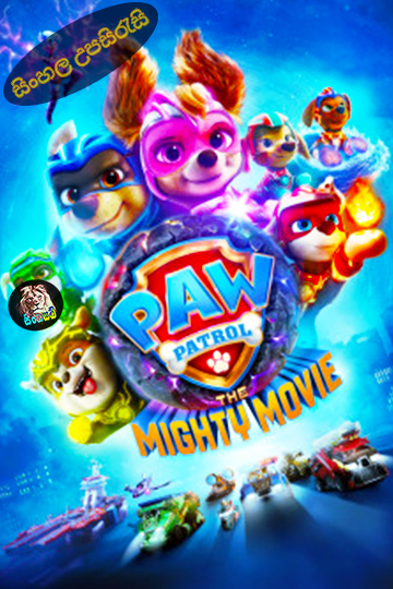 PAW Patrol: The Mighty Movie (2023) Sinhala Subtitle | සිංහල උපසිරැසි