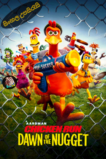 Chicken Run: Dawn of the Nugget (2023) Sinhala Subtitle | සිංහල උපසිරැසි