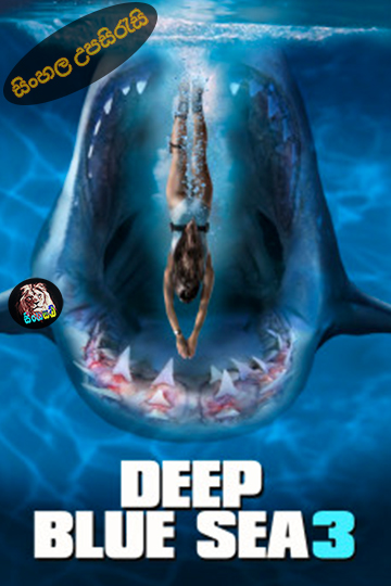 Deep Blue Sea 3 (2020) Sinhala Subtitle | සිංහල උපසිරැසි