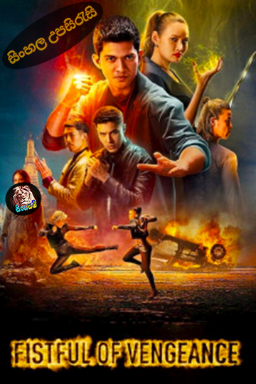Fistful of Vengeance (2022) Sinhala Subtitle | සිංහල උපසිරැසි