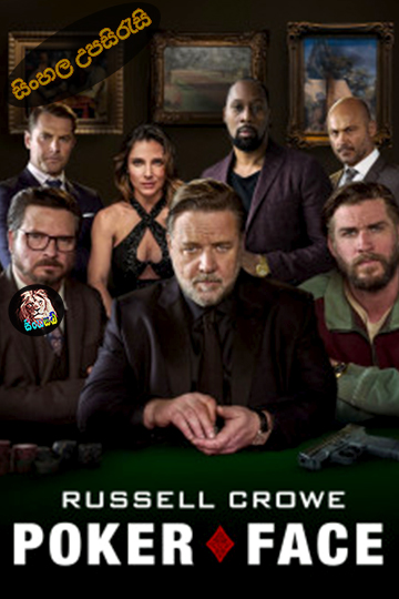 Poker Face (2022) Sinhala Subtitle | සිංහල උපසිරැසි