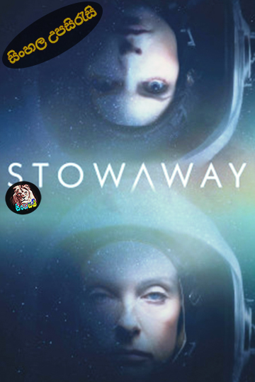 Stowaway (2021) Sinhala Subtitle | සිංහල උපසිරැසි