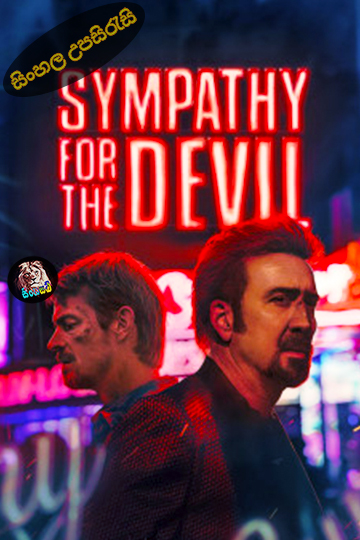 Sympathy for the Devil (2023) Sinhala Subtitle | සිංහල උපසිරැසි