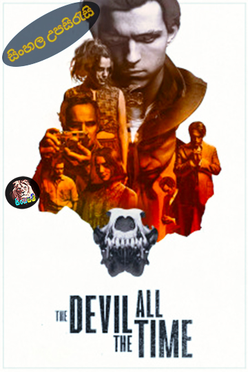 The Devil All the Time (2020) Sinhala Subtitle | සිංහල උපසිරැසි