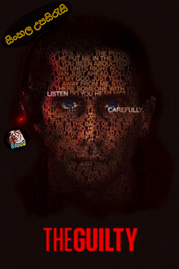 The Guilty (2021) Sinhala Subtitle | සිංහල උපසිරැසි