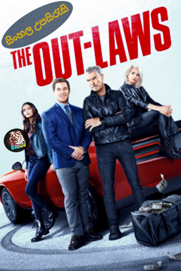 The Out-Laws (2023) Sinhala Subtitle | සිංහල උපසිරැසි