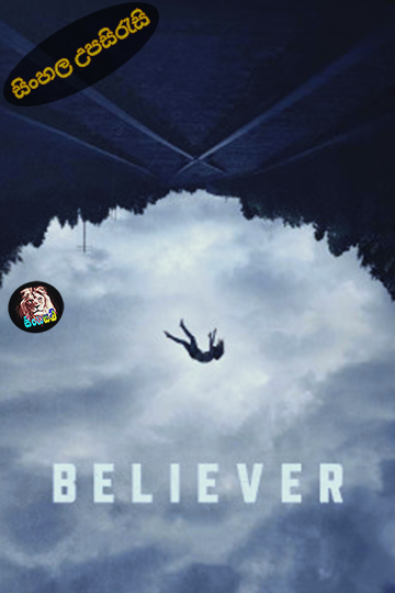 Believer (2024) Sinhala Subtitle | සිංහල උපසිරැසි