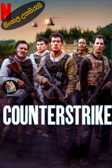 Counterstrike (2025) Sinhala Subtitle | සිංහල උපසිරැසි