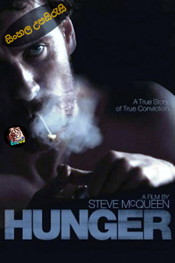 Hunger (2008) Sinhala Subtitle | සිංහල උපසිරැසි