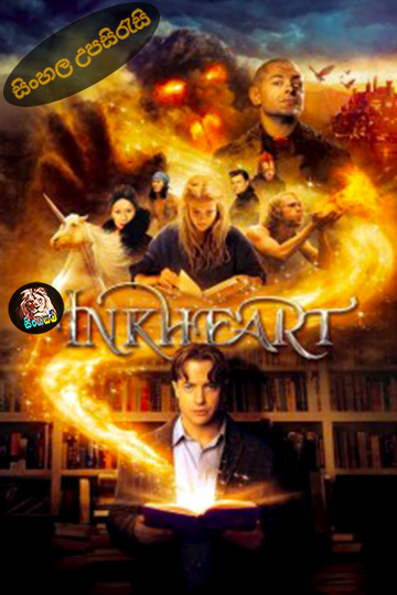 Inkheart (2008) Sinhala Subtitle | සිංහල උපසිරැසි