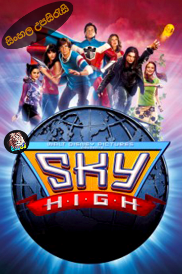Sky High (2005) Sinhala Subtitle | සිංහල උපසිරැසි