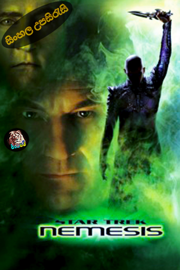 Star Trek: Nemesis (2002) Sinhala Subtitle | සිංහල උපසිරැසි