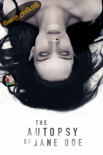 The Autopsy of Jane Doe (2016) Sinhala Subtitle | සිංහල උපසිරැසි