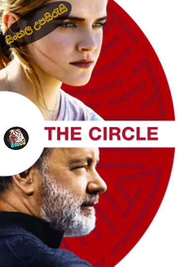 The Circle (2017) Sinhala Subtitle | සිංහල උපසිරැසි