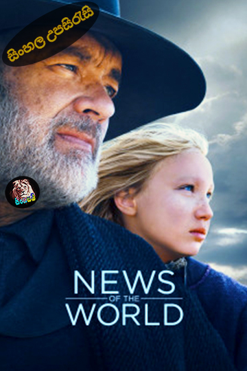 News of the World (2020) Sinhala Subtitle | සිංහල උපසිරැසි