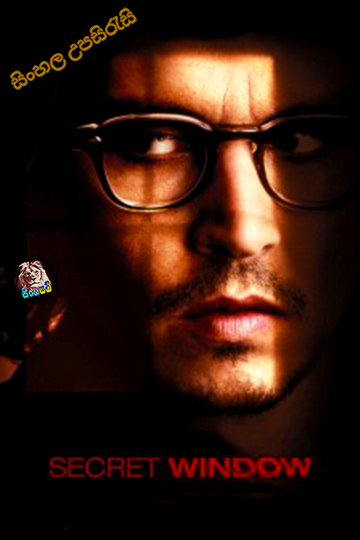 Secret Window (2004) Sinhala Subtitle | සිංහල උපසිරැසි