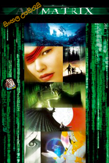 The Animatrix (2003) Sinhala Subtitle | සිංහල උපසිරැසි