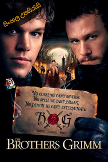 The Brothers Grimm (2005) Sinhala Subtitle | සිංහල උපසිරැසි