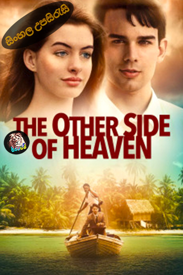 The Other Side of Heaven (2001) Sinhala Subtitle | සිංහල උපසිරැසි
