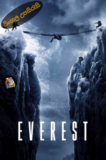 Everest (2015) Sinhala Subtitle | සිංහල උපසිරැසි