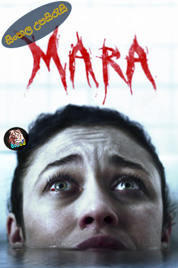 Mara (2018) Sinhala Subtitle | සිංහල උපසිරැසි