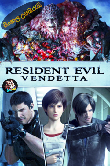 Resident Evil: Vendetta (2017) Sinhala Subtitle | සිංහල උපසිරැසි