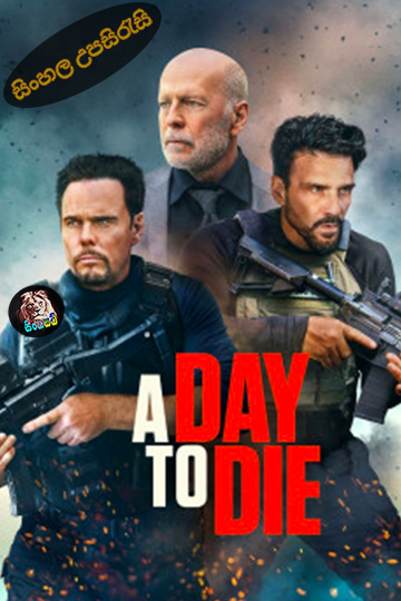A Day to Die (2022) Sinhala Subtitle | සිංහල උපසිරැසි
