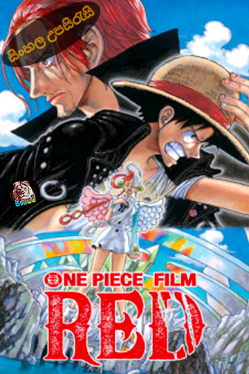 One Piece Film: Red (2022) Sinhala Subtitle | සිංහල උපසිරැසි