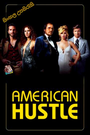 American Hustle (2013) Sinhala Subtitle | සිංහල උපසිරැසි