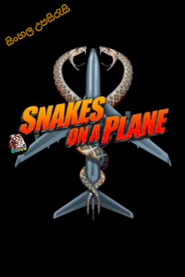 Snakes on a Plane (2006) Sinhala Subtitle | සිංහල උපසිරැසි