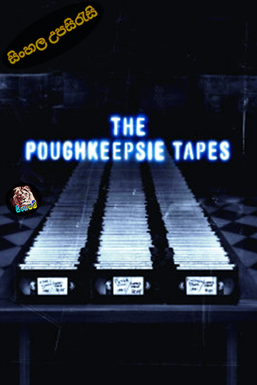 The Poughkeepsie Tapes (2007) Sinhala Subtitle | සිංහල උපසිරැසි