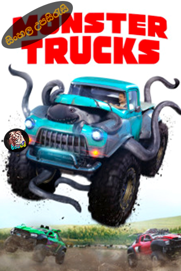 Monster Trucks (2016) Sinhala Subtitle | සිංහල උපසිරැසි