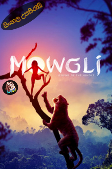 Mowgli: Legend of the Jungle (2018) Sinhala Subtitle | සිංහල උපසිරැසි