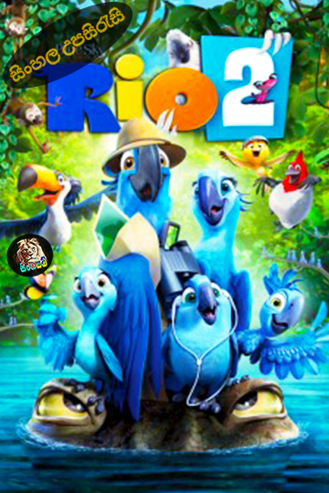 Rio 2 (2014) Sinhala Subtitle | සිංහල උපසිරැසි