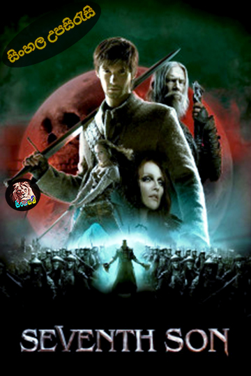 Seventh Son (2014) Sinhala Subtitle | සිංහල උපසිරැසි