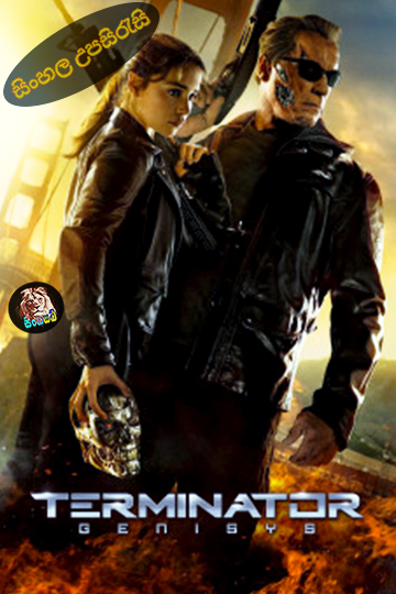 Terminator Genisys (2015) Sinhala Subtitle | සිංහල උපසිරැසි