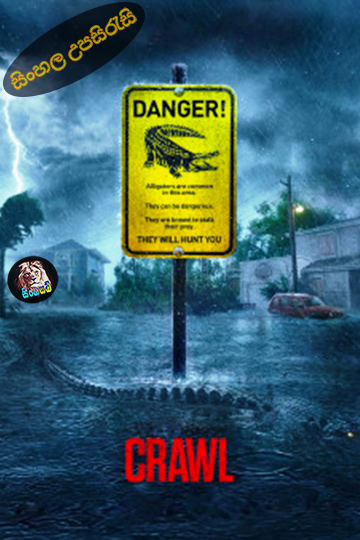 Crawl (2019) Sinhala Subtitle | සිංහල උපසිරැසි