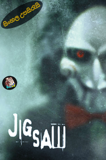 Jigsaw (2017) Sinhala Subtitle | සිංහල උපසිරැසි