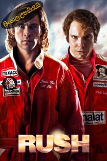 Rush (2013) Sinhala Subtitle | සිංහල උපසිරැසි
