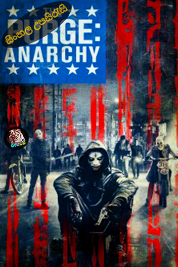 The Purge: Anarchy (2014) Sinhala Subtitle | සිංහල උපසිරැසි