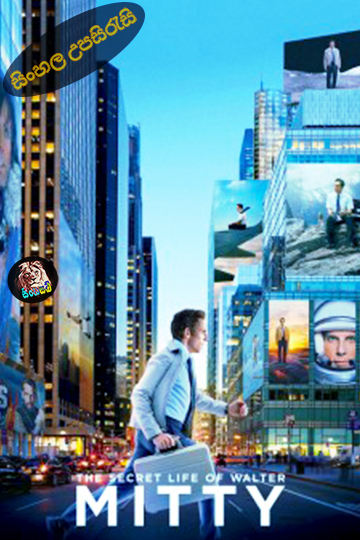 The Secret Life of Walter Mitty (2013) Sinhala Subtitle | සිංහල උපසිරැසි