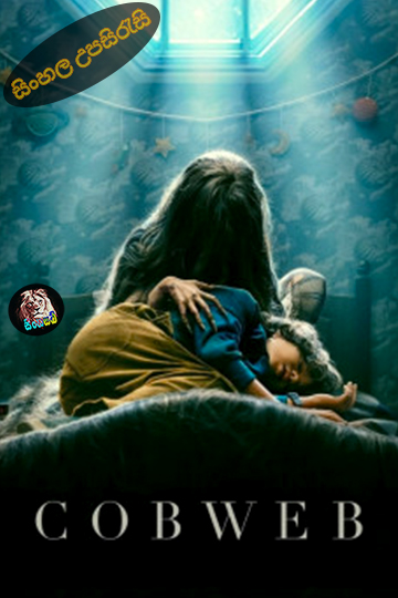 Cobweb (2023) Sinhala Subtitle සිංහල උපසිරැසි